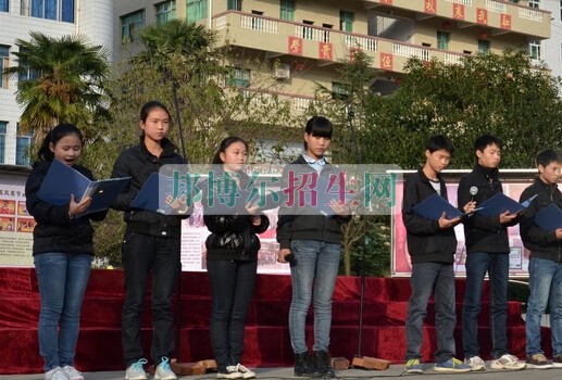 南部县职业技术学校
