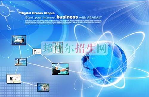 初中毕业可以上计算机信息管理吗