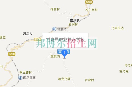 甘洛县职业技术学校