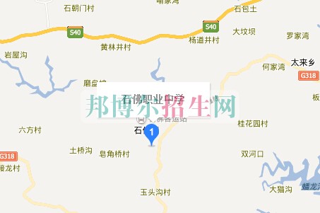 四川省乐至石佛职业中学