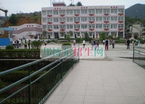 万源市职业高级中学