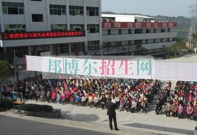 平昌鹰才中等职业技术学校