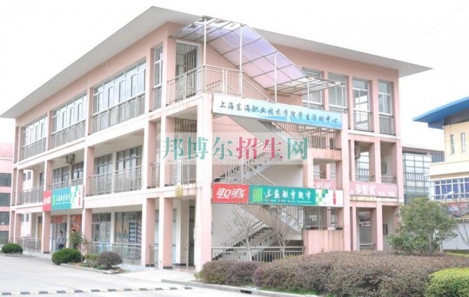 有什么好的民航商务学校