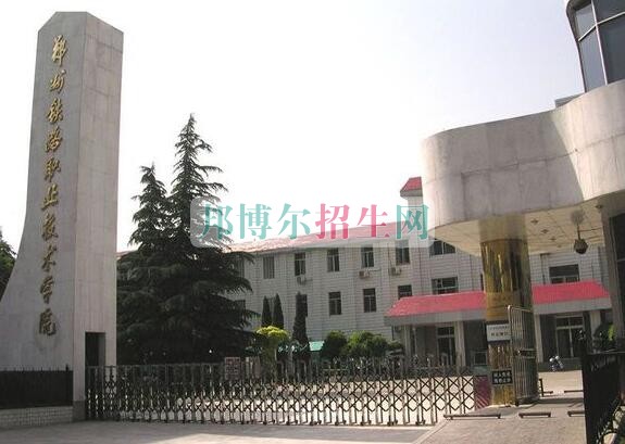 民航商务好的大专学校
