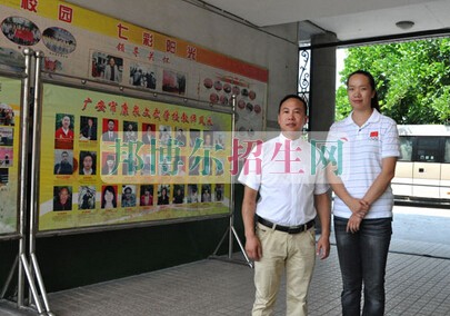 广安市康泉文武学校