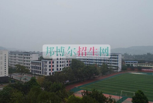 四川省江安县职业技术学校