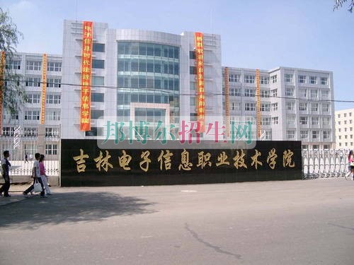 应用电子技术理论包括什么