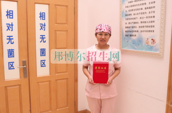 助产护理最好学校