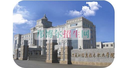 应用电子技术怎么样报名