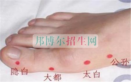 高中毕业读针灸推拿