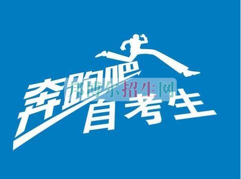 中专应用电子技术考大专