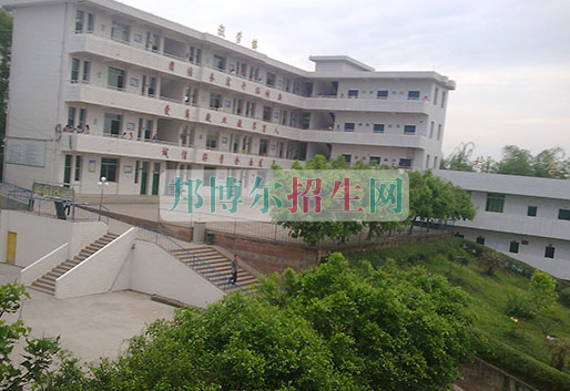 荣县乐德职业中学校有哪些专业