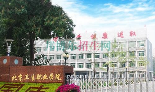康复治疗学校好不好