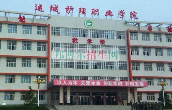康复治疗学校怎么样