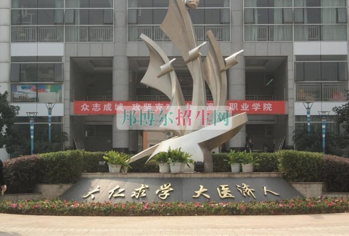 康复治疗学校招生要求