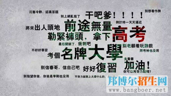 2017年高考考卷类型有哪些