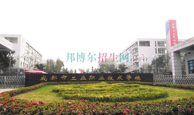 初中未毕业能读什么职业学校