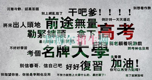 高考录取落榜怎么办