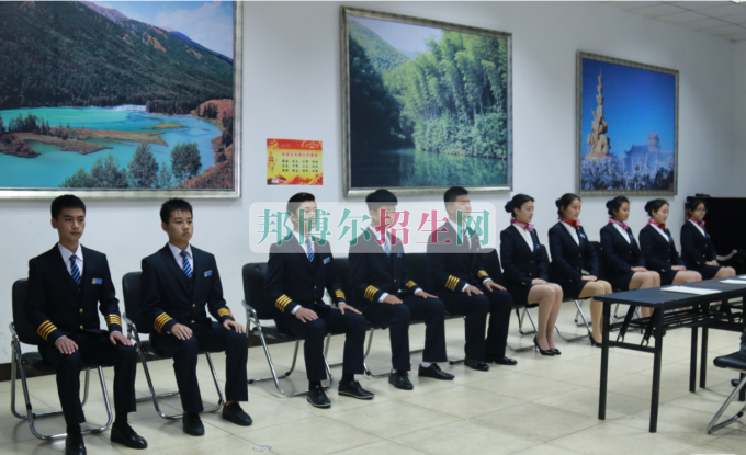 成都哪个学校有航空服务