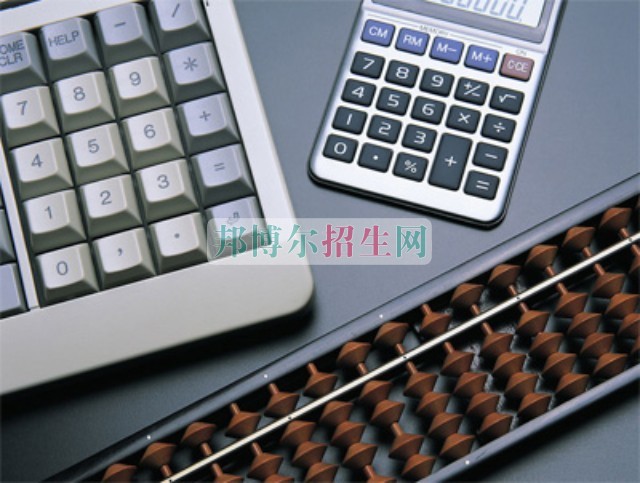 成都哪里有会计学校