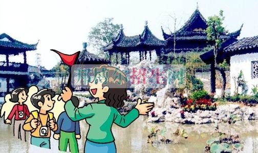 成都哪个导游学校好