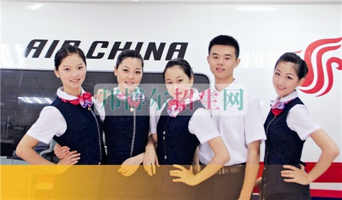 成都哪些航空服务学校好