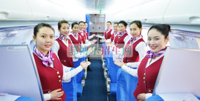 成都内比较好的航空服务大专学校