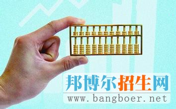 最受考生关注的10大高考专业排行榜
