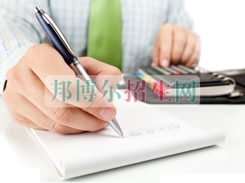 成都会计学校有哪些