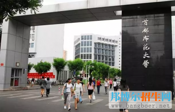 默默无闻而又极具实力的10所大学