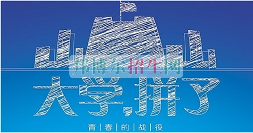 高考失败后怎么办