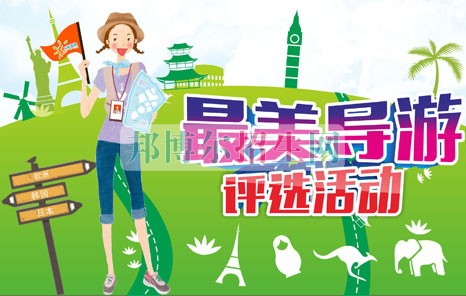 成都导游多少钱