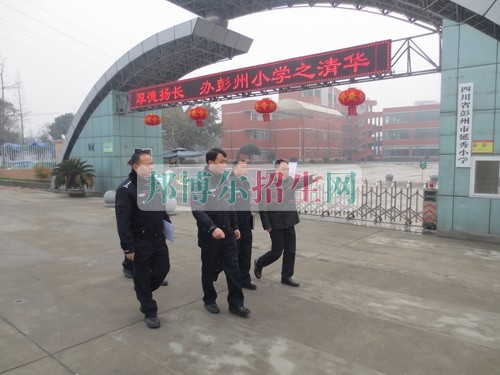 哪个职业学校最好就业