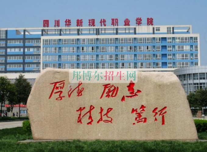 成都软件技术学费