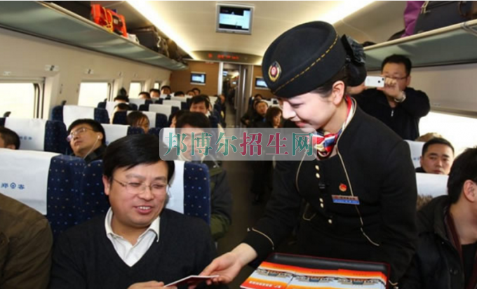 成都到哪里读高铁乘务好