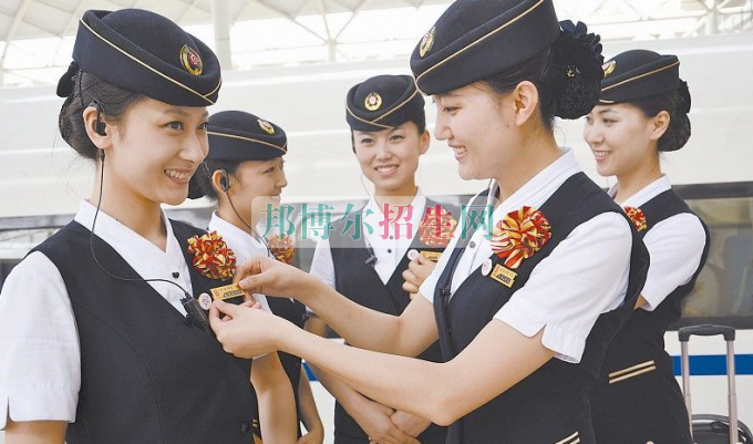 成都好一点的高铁乘务学校