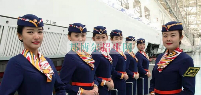 成都内比较好的高铁乘务大专学校
