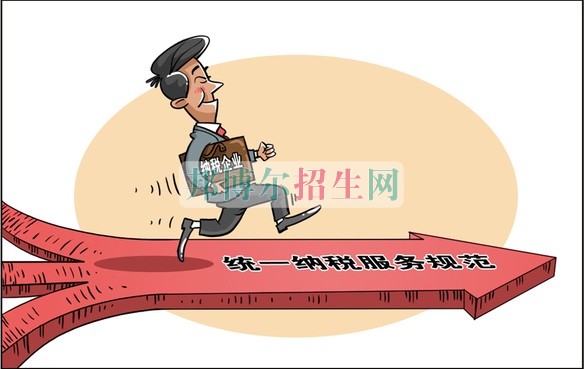 成都税务大专有哪些