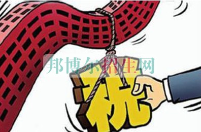 成都税务读几年