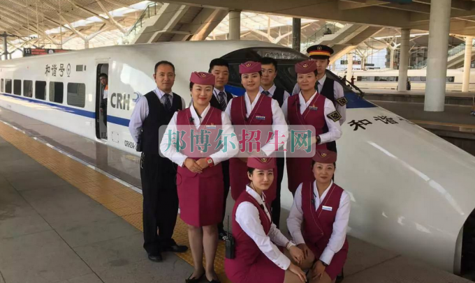成都有哪些好的高铁乘务学校