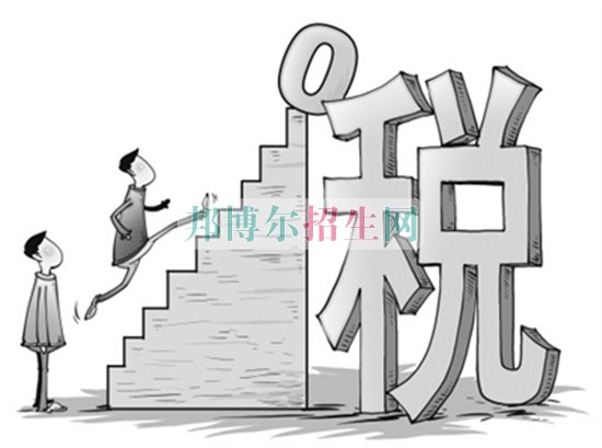 成都税务学校报名条件