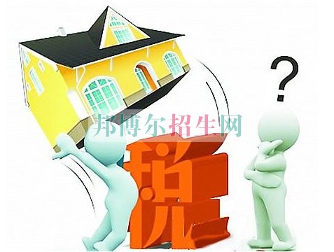 成都税务学校哪个好
