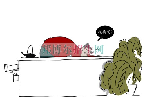 成都税务学校哪里好