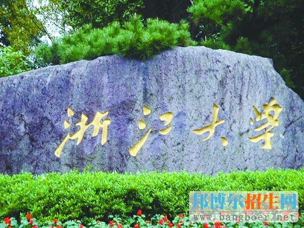 2017高考报考各省前5高校名单