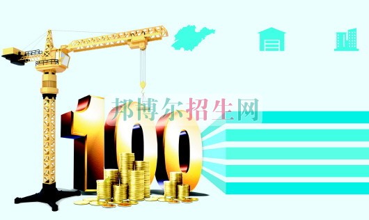 成都税务学校有哪些