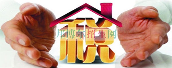 成都税务最好学校