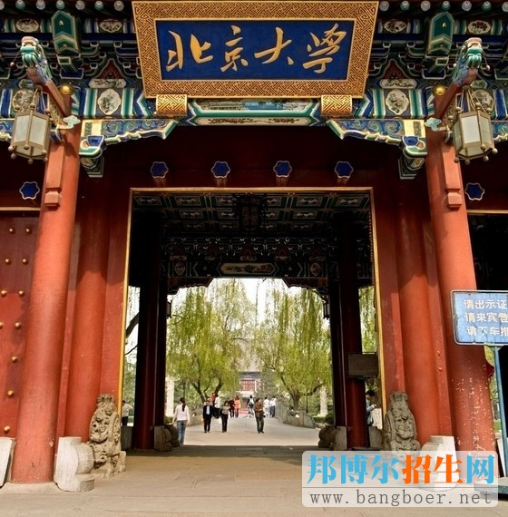 高考报考：一本最好选学校，二本最好挑专业!