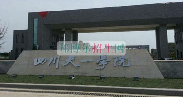 成都到哪里读计算机应用技术好