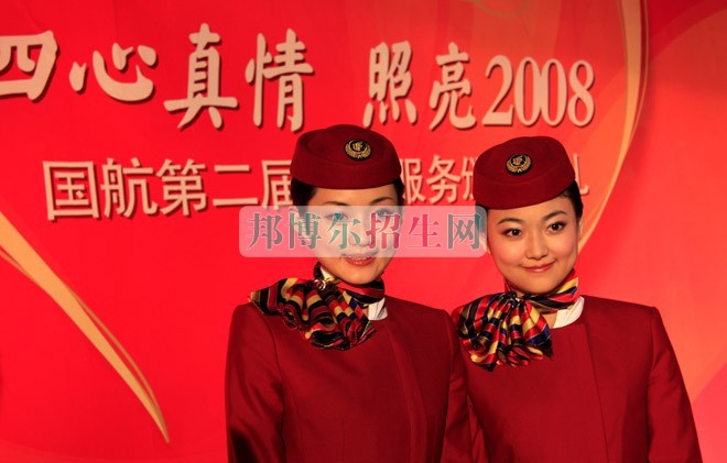 成都大专学校有空中乘务