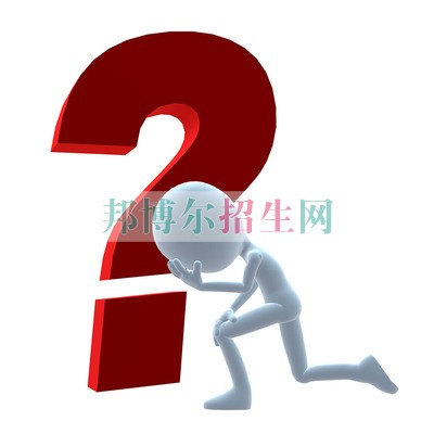 职业学校好不好